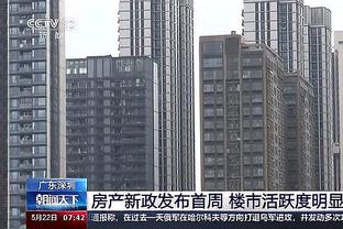 江南平台APP截图3